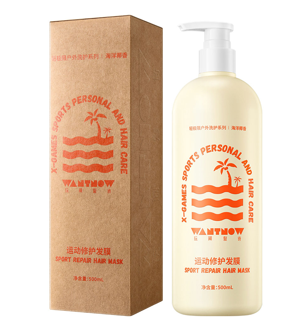 运动修护发膜Sport-Repair-Hair-Mask-(500g)